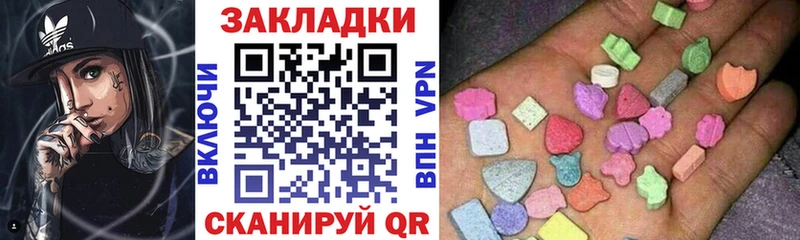 Купить закладку COCAIN  МЕФ  Псилоцибиновые грибы  Марихуана  Гашиш  Ивантеевка