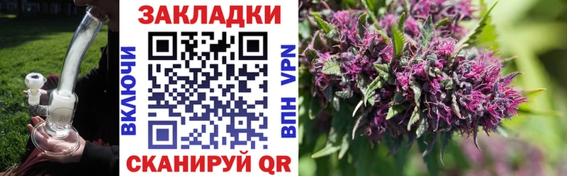 Марихуана Ивантеевка