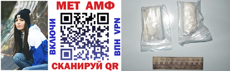 Амфетамин 97%  Купить закладки  Ивантеевка 