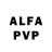 Alfa_PVP СК RineCaves