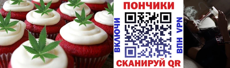 Купить где  Ивантеевка  Печенье с ТГК конопля 