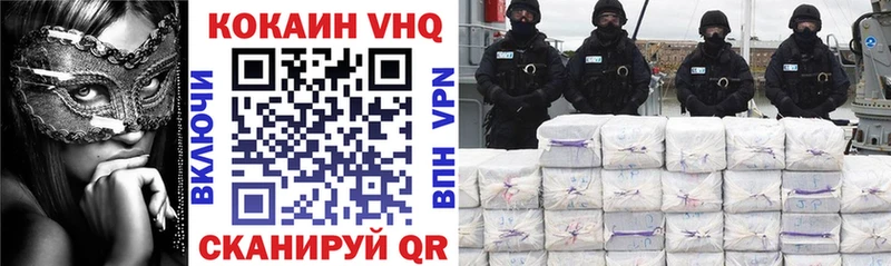 Cocaine Перу  Купить где  Ивантеевка 