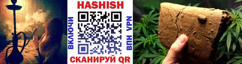 Купить  Ивантеевка  ГАШИШ убойный 