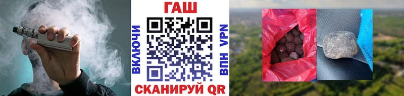 Гашиш 40% ТГК Ивантеевка