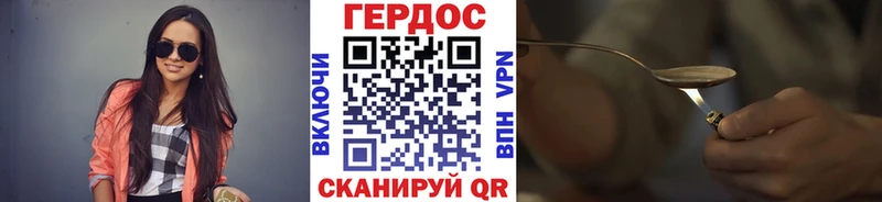 Купить  Ивантеевка  ГЕРОИН гречка 