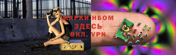 молекула духа Касимов