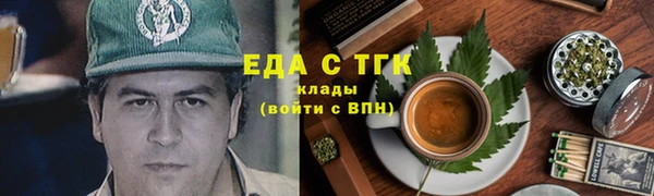 прущие крисы Каменск-Шахтинский