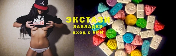 прущие крисы Каменск-Шахтинский