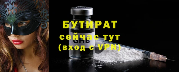 молекула духа Касимов