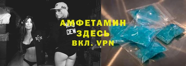 прущие крисы Каменск-Шахтинский