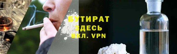 молекула духа Касимов