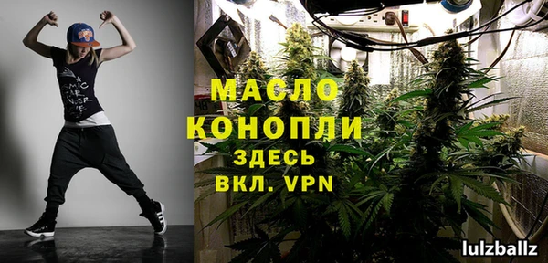 прущие крисы Каменск-Шахтинский