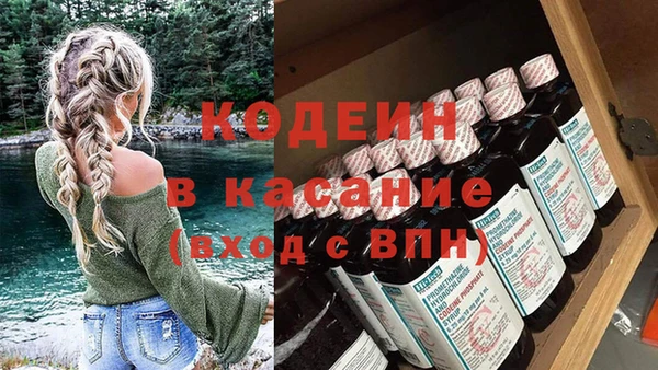 тгк Карпинск