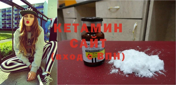молекула духа Касимов