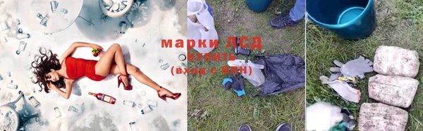 прущие крисы Каменск-Шахтинский