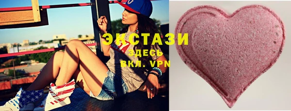 тгк Карпинск