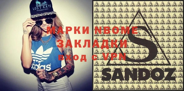 тгк Карпинск