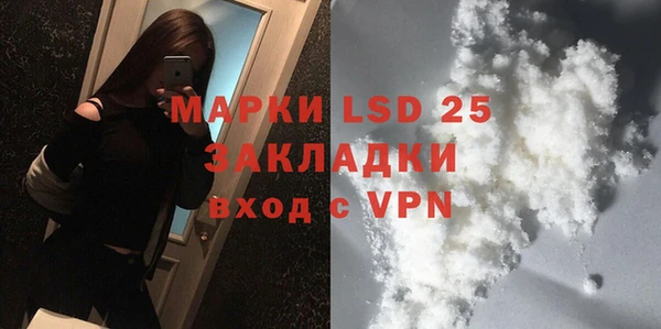 молекула духа Касимов