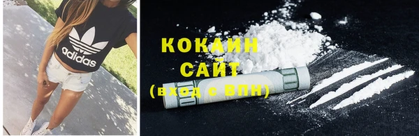 прущие крисы Каменск-Шахтинский