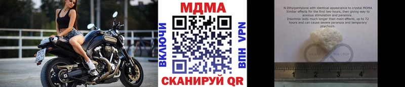 Купить где  Ивантеевка  МДМА VHQ 