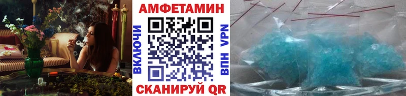 Метамфетамин винт  Купить закладки  Ивантеевка 